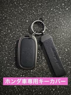 ホンダ専用 スマート キーケース キーカバー NBOX ZRV ステップワゴンのサムネイル