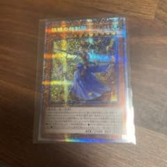 遊戯王　妖眼の相剣師　プリシクのサムネイル