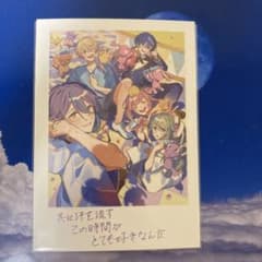 ‼️値下げ‼️プロジェクトセカイ歌えないミク入場者特典 思い出チェキカードのサムネイル