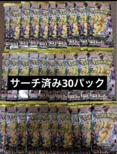 ポケモンカードゲーム ハイクラスパック メガドリームex サーチ済み 30
