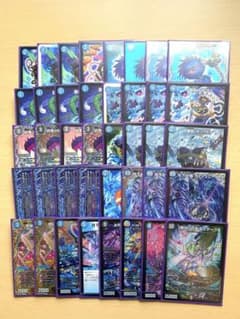 青魔導具　デッキのサムネイル
