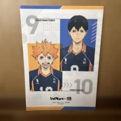 ハイキュー!! クリアファイル くら寿司コラボのサムネイル