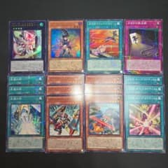 遊戯王 オノマト ゴゴゴ ガガガ ホープ デッキパーツセット - メルカリ