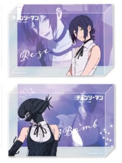 극장판 [첸소만 레제편] 아크릴 블록 레제 폭탄 세트