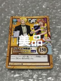 ［絶版、超レア］ワンピースカードダス ルフィと仲間達1 C517 ハイパーバトル 美品】ルフィと仲間達1 C517 ワンピースカードダスハイパーバトル
