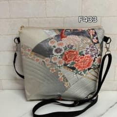 ✦F433✦ハンドメイド✦着物✦帯✦リメイク✦ fショルダーバッグのサムネイル
