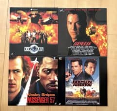 アクション映画 レーザーディスク 12枚セット