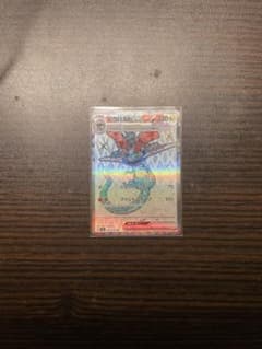【美品】ドラパルトex SRのサムネイル