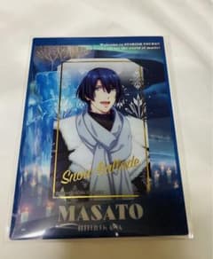 うたプリ  スタツア  ビジュアルカード  真斗のサムネイル