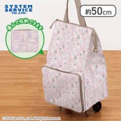 Rilakkuma Style 折りたたみ保冷カートバッグ