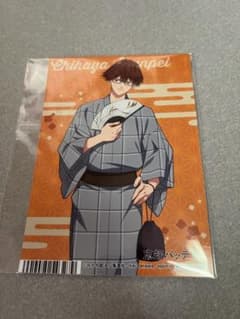 忘却バッテリー 千早瞬平 ブロマイドのサムネイル