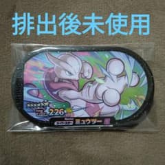 鈴木彰様 リクエスト 2点 まとめ商品のサムネイル