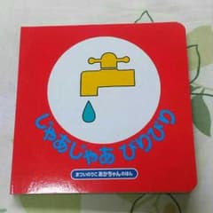 ★専用★のサムネイル