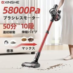 XINSHE XL01/A7 充電式コードレスハンドヘルド掃除機、58000Pa - メルカリ