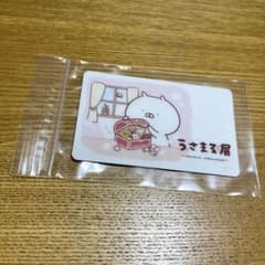 最終お値下げ うさまらーカード うさまる展 - メルカリ