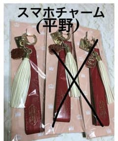 あい様専用ページのサムネイル