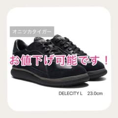 オニツカタイガー デレシティL Onitsuka Tiger DelecityL