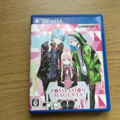 POSSESSION MAGENTA ポゼッションマゼンタのサムネイル