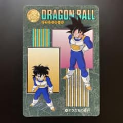 ドラゴンボールZ カードダス No.266 孫悟空 孫悟飯 - メルカリ