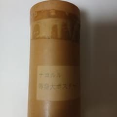 サムライスピリッツ　ナコルル　七瀬葵　等身大ポスターのサムネイル