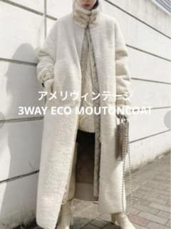 訳あり激安】3WAYECOMOUTONCOATアメリヴィンテージロングコート - メルカリ