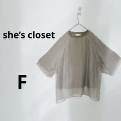 Hana hana様 リクエスト 2点 まとめ商品 - メルカリ