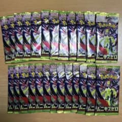 ポケモンカード 未開封 ムニキスゼロ 26パック サーチ済み ポケカ