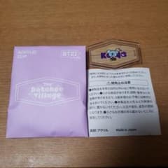 The Dotohee Village KOYA 아크릴 클립