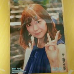 甘噛み姫　渡辺美優紀のサムネイル