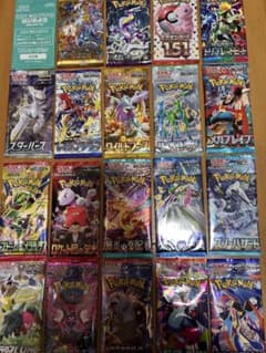 早い者勝ち❗️ポケモンカード未開封パックまとめ売り計20パック