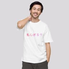 おもしろTシャツ ホワイトのサムネイル