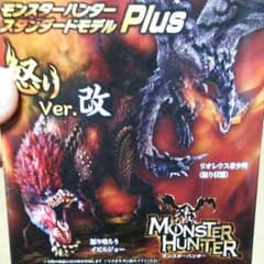 モンスターハンターフィギュア リオレウス希少種のサムネイル