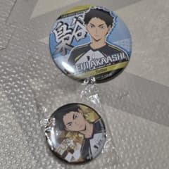は*ぁ様 ハイキュー!! 赤葦京治 缶バッジ 2点セット - メルカリ