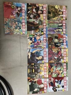 角川まんが学習シリーズ 日本の歴史 13冊のサムネイル