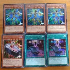 ギミックパペットセットのサムネイル