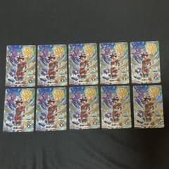 SDVP-039 孫悟空 スーパードラゴンボールダイバーズ10枚セット - メルカリ