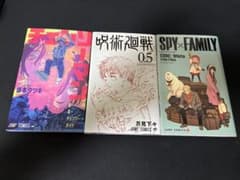 Chainsaw Man Jujutsu Kaisen SPY×FAMILY Theatergoer Bonus Set