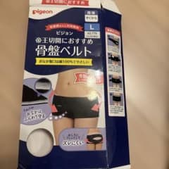 pigeon 骨盤ベルト Lサイズのサムネイル
