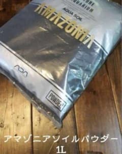 ada アマゾニアソイル パウダー 1リットル分 - メルカリ