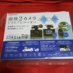 ドライブレコーダーコムテックのサムネイル