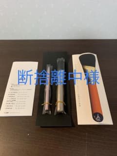 白鳳堂　チーク　リップブラシのサムネイル