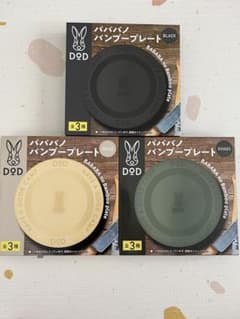 DOD バババノバンブープレート　皿　ボス　dod　BOSS　サントリーのサムネイル