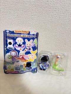 シルバニアファミリー 赤ちゃんふしぎな魔法使いシリーズのサムネイル