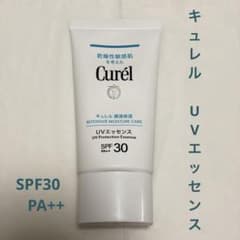 キュレル UVエッセンスD 下地 日焼け止めのサムネイル