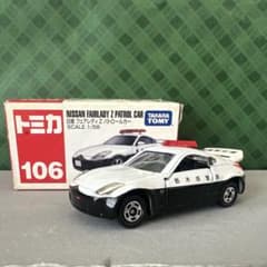 【極美品】　トミカNo.106 日産フェアレディZ パトロールカー（栃木県警察）