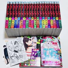 ダンダダン 1〜22巻　全巻.初版.帯.ジャンコミScoop!!付き　全巻セット ダンダダン 1〜22巻 全巻.初版.帯.ジャンコミScoop!!付き 全巻セット