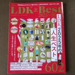 LDK the Best 2025～26のサムネイル