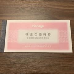 ハニーズ3000円券のサムネイル