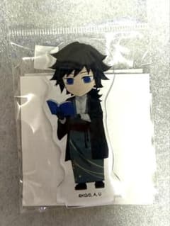 鬼滅の刃 アニメイトフェア 冨岡義勇 アクリルスタンド　③のサムネイル