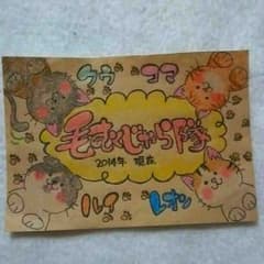 猫下僕様専用♡のサムネイル